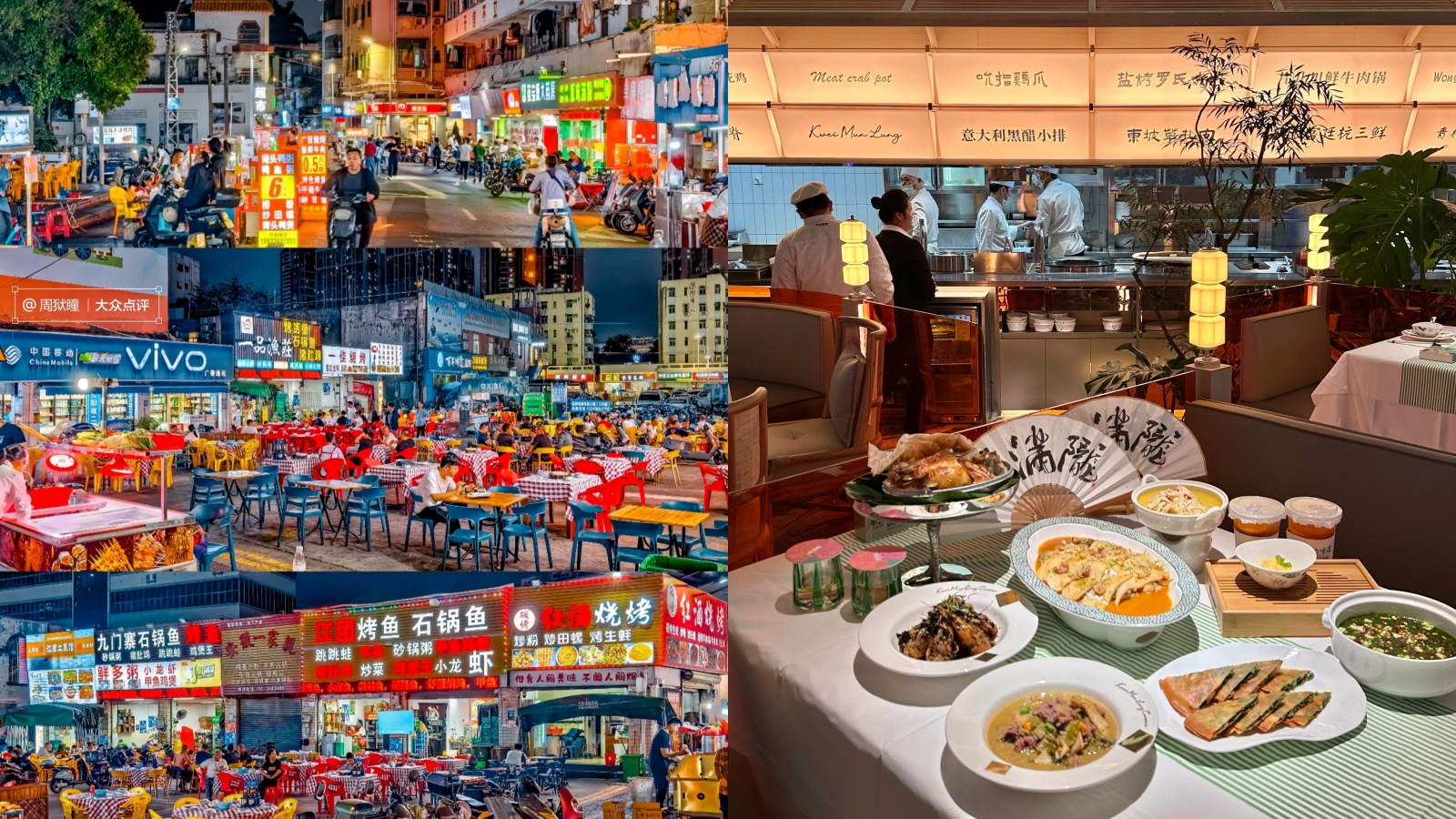 Food & Dining Costs in Shenzhen