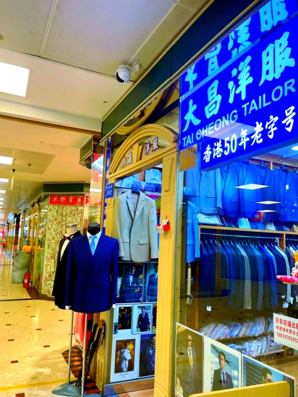 Luohu Commercial City