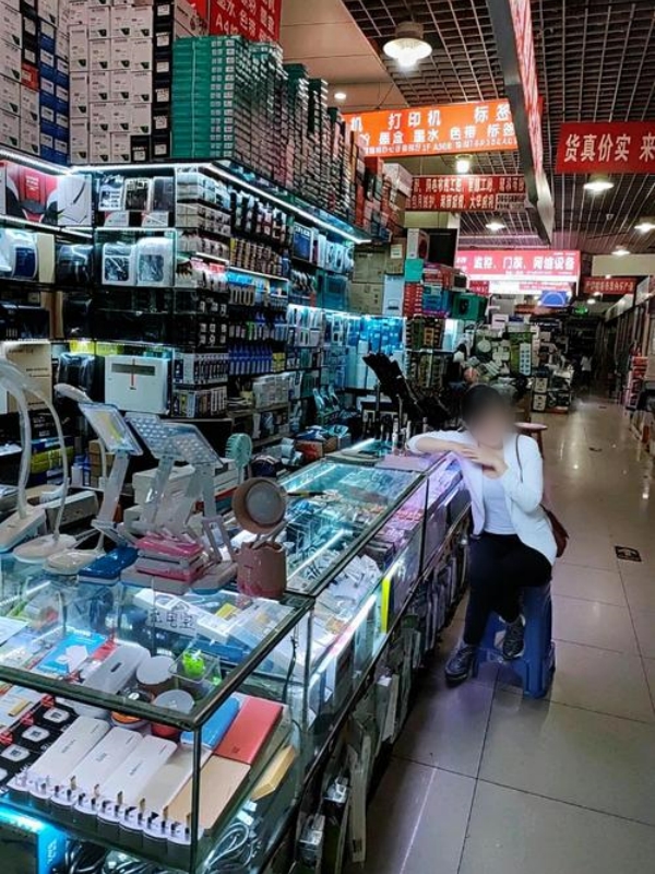 Longgang Electronics Wholesale Center