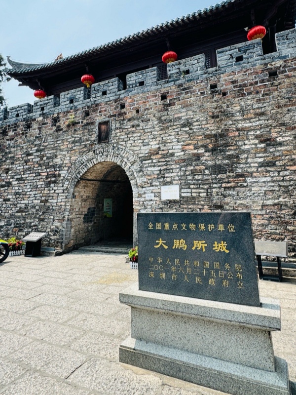 Dapeng Suocheng Site Sign