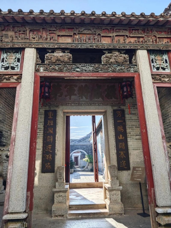 General Lai Enjue's Mansion Entrance