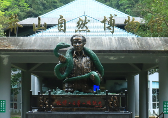 The Mangshan Museum