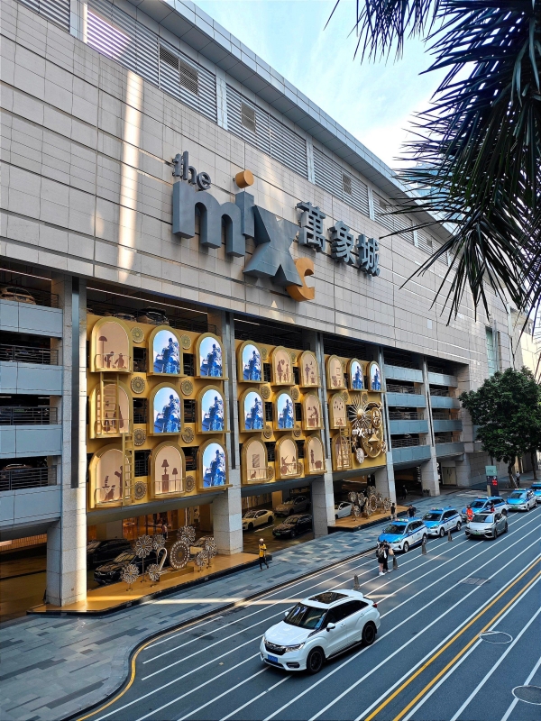 Shenzhen Shopping Area