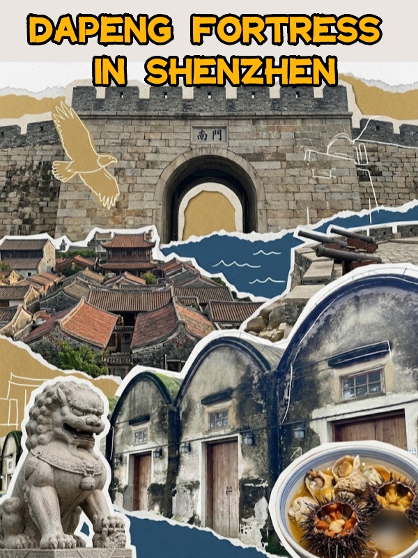 Dapeng Fortress in Shenzhen：Coastal Defense Heritage, Ming Dynasty Architecture, and Hakka Culinary Traditions