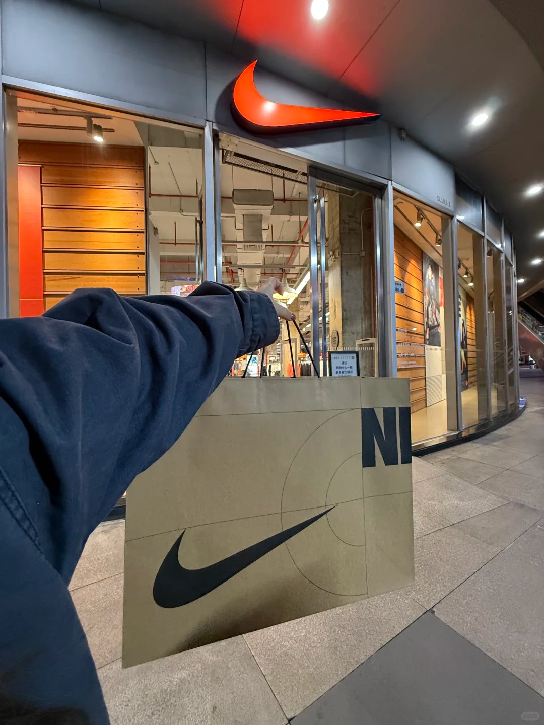 Store of Nike