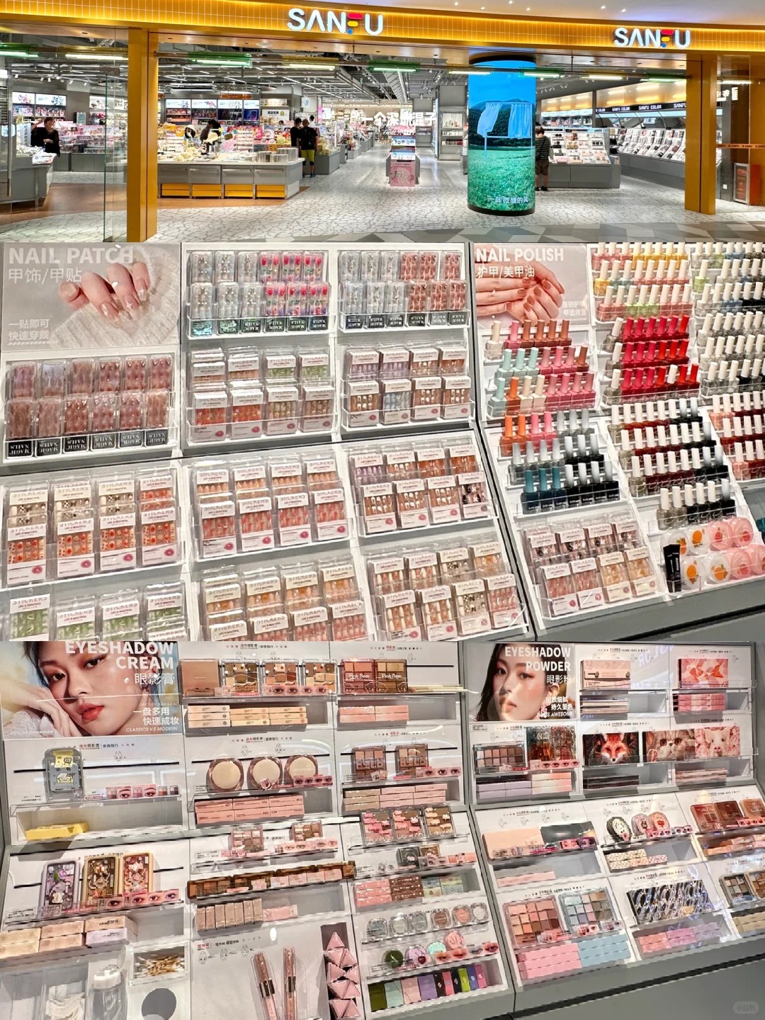 Beauty Stores