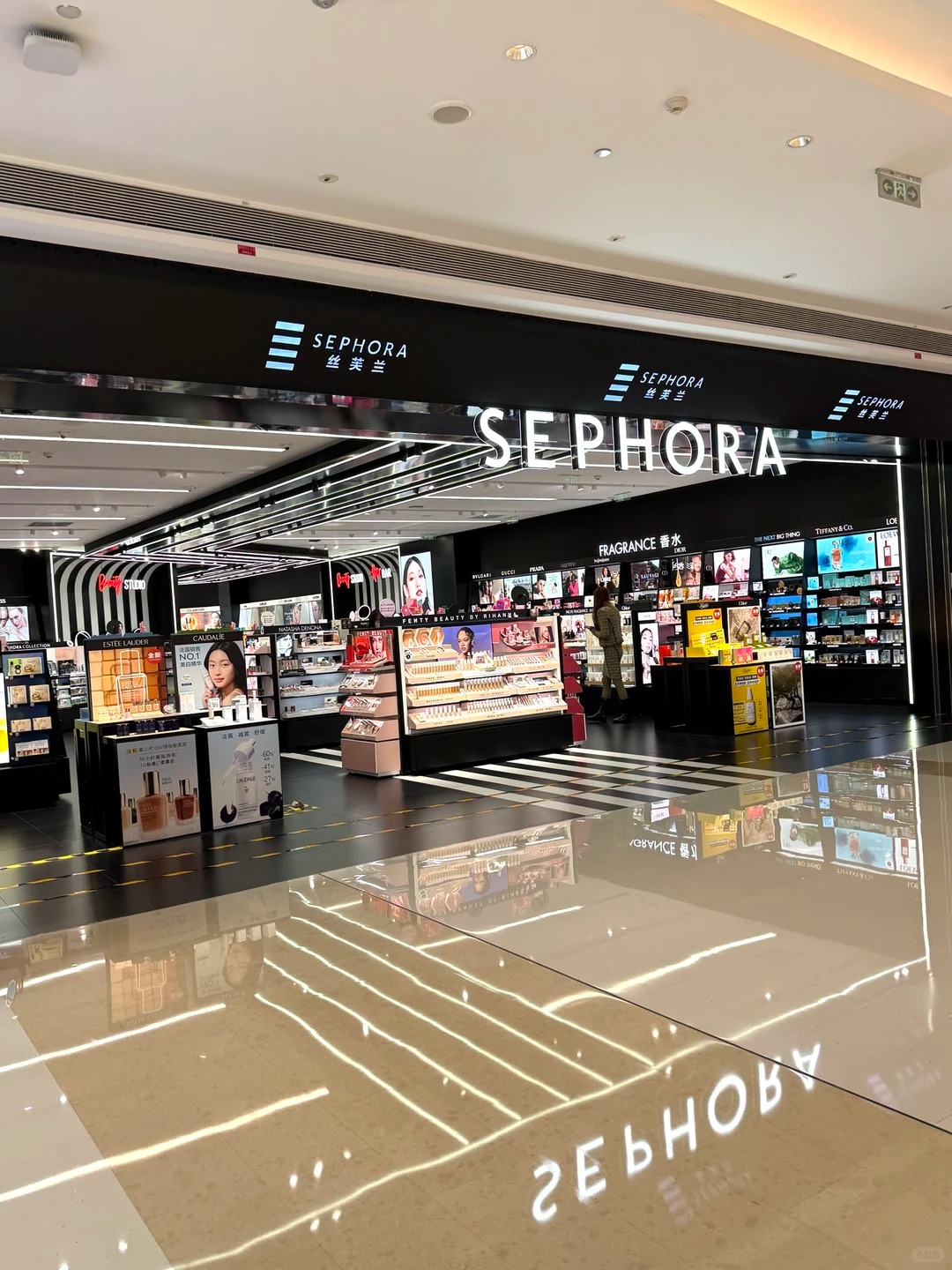 Sephora