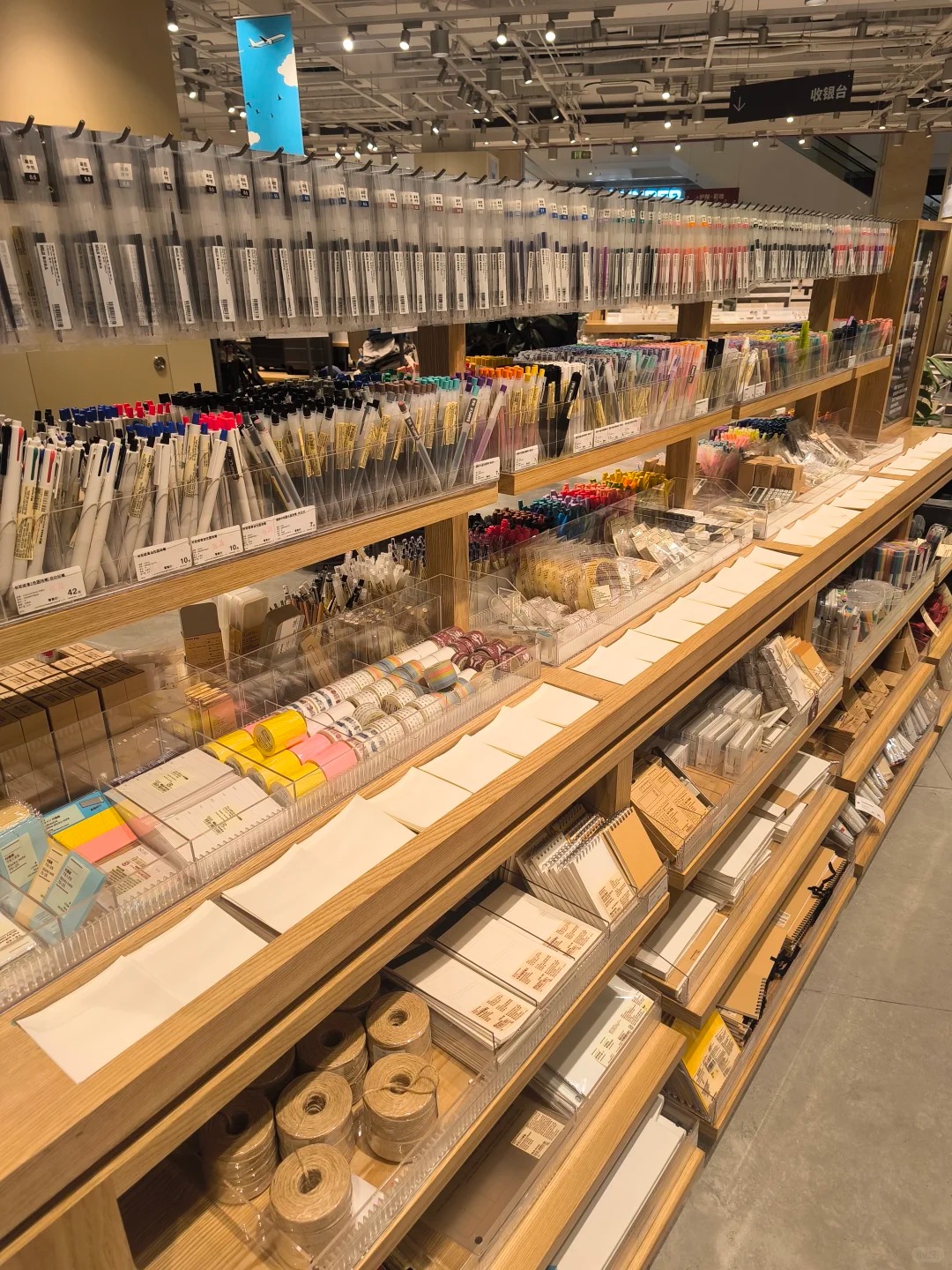 Store of MUJI