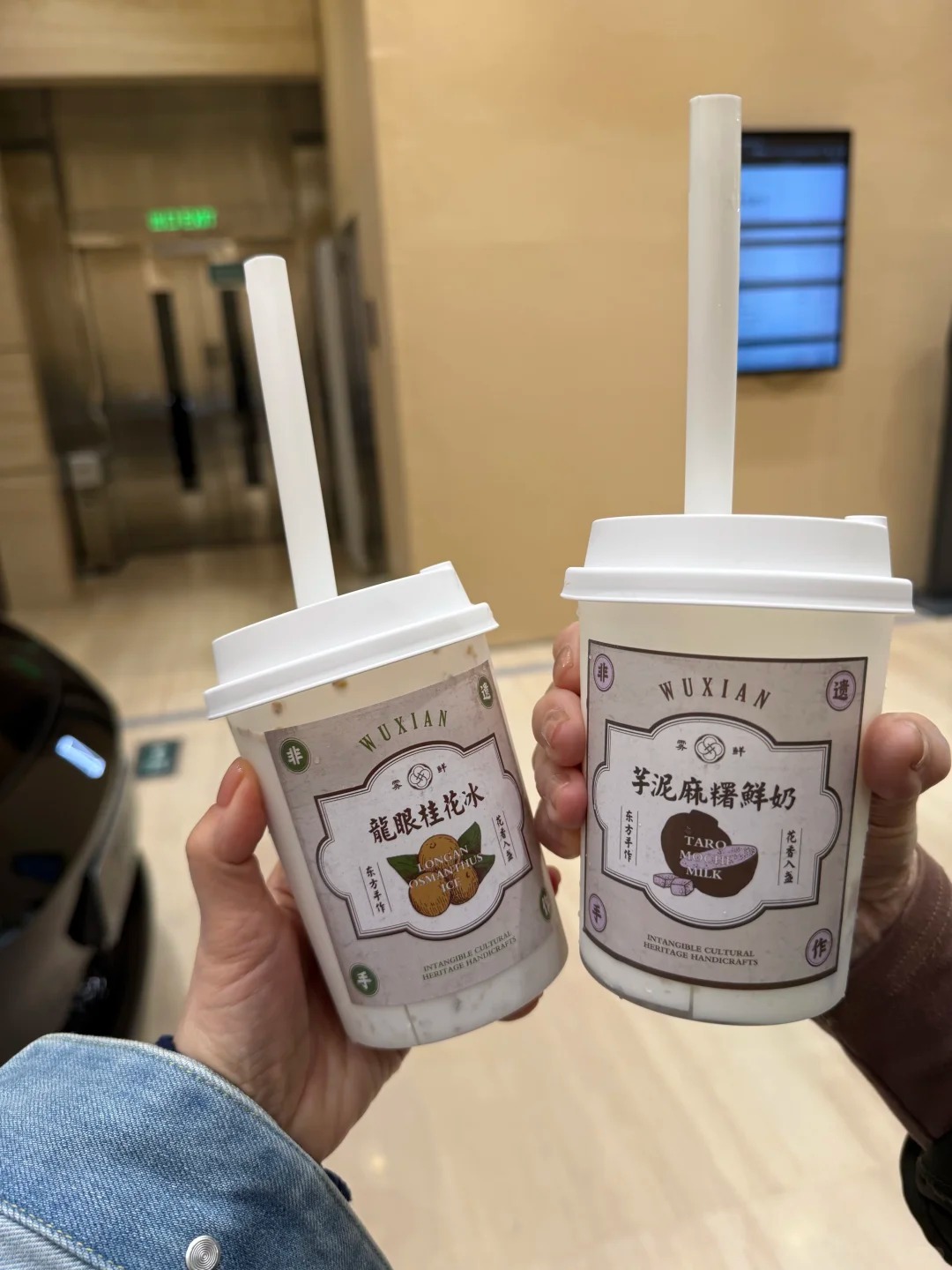 Bubble Tea and Quick Snack Stops