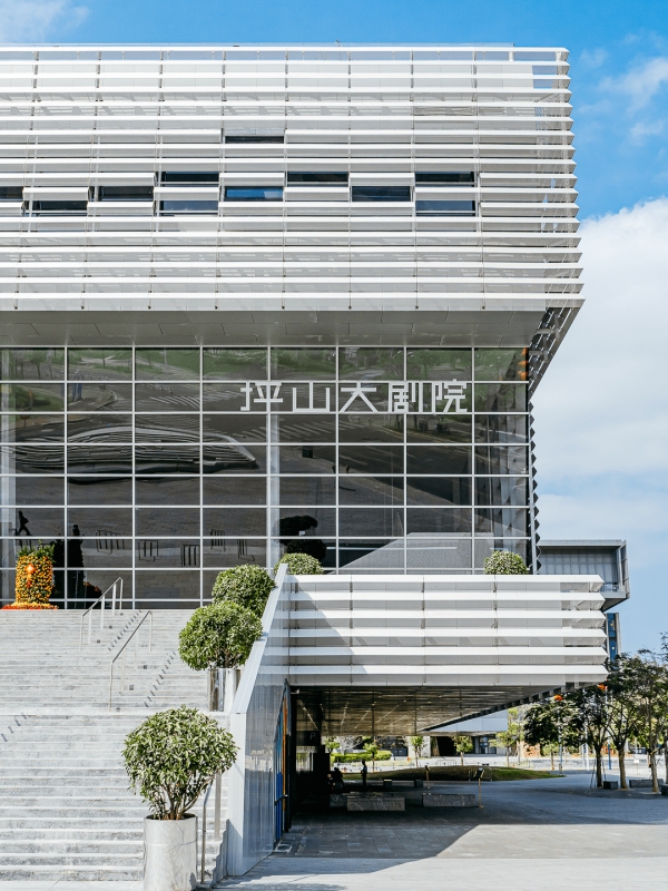 Pingshan Grand Theater