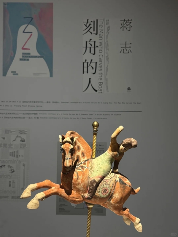 Pingshan Art Museum