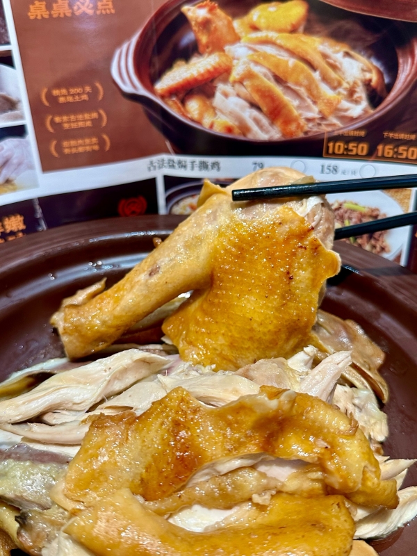 Salt-baked Chicken