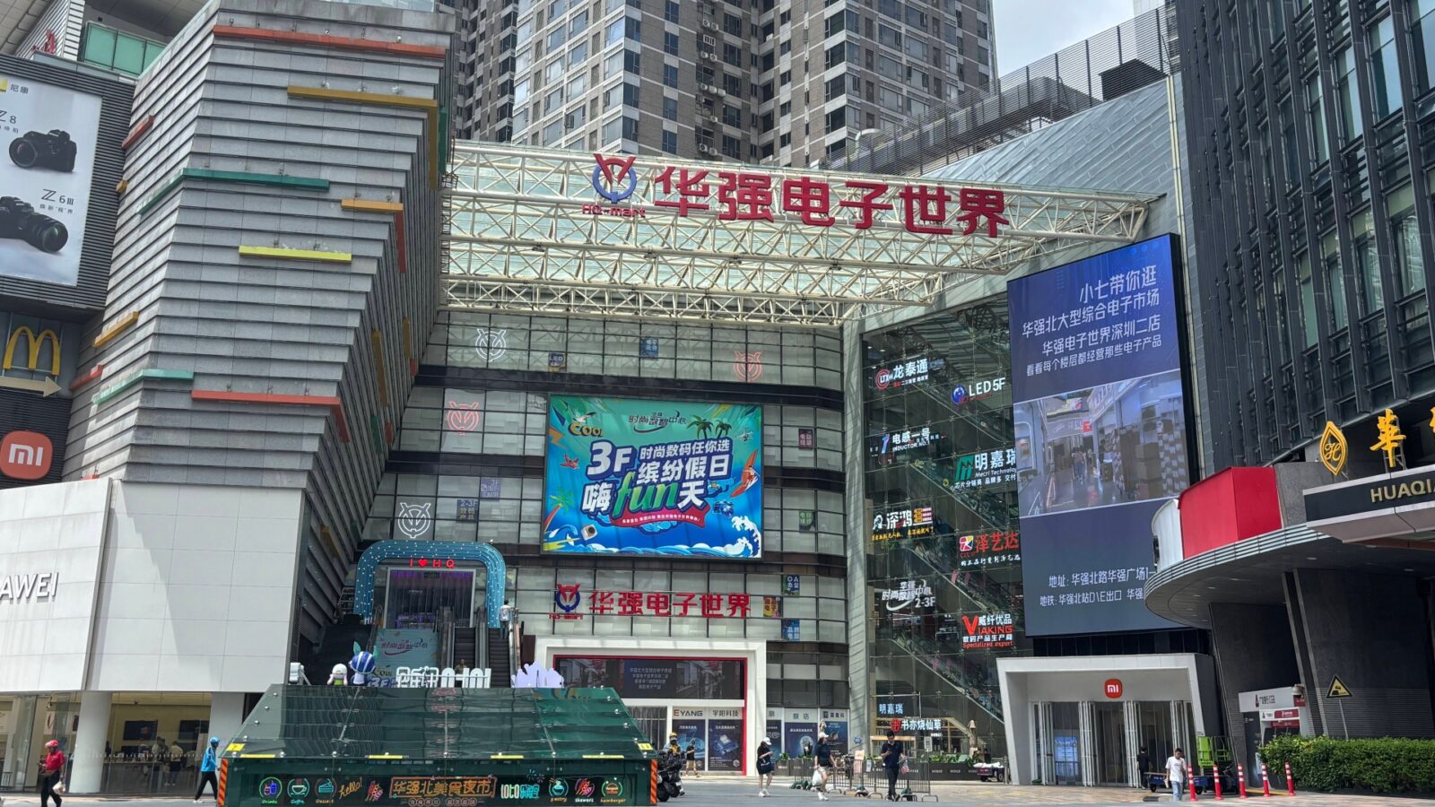 Huaqiangbei Electronics Market