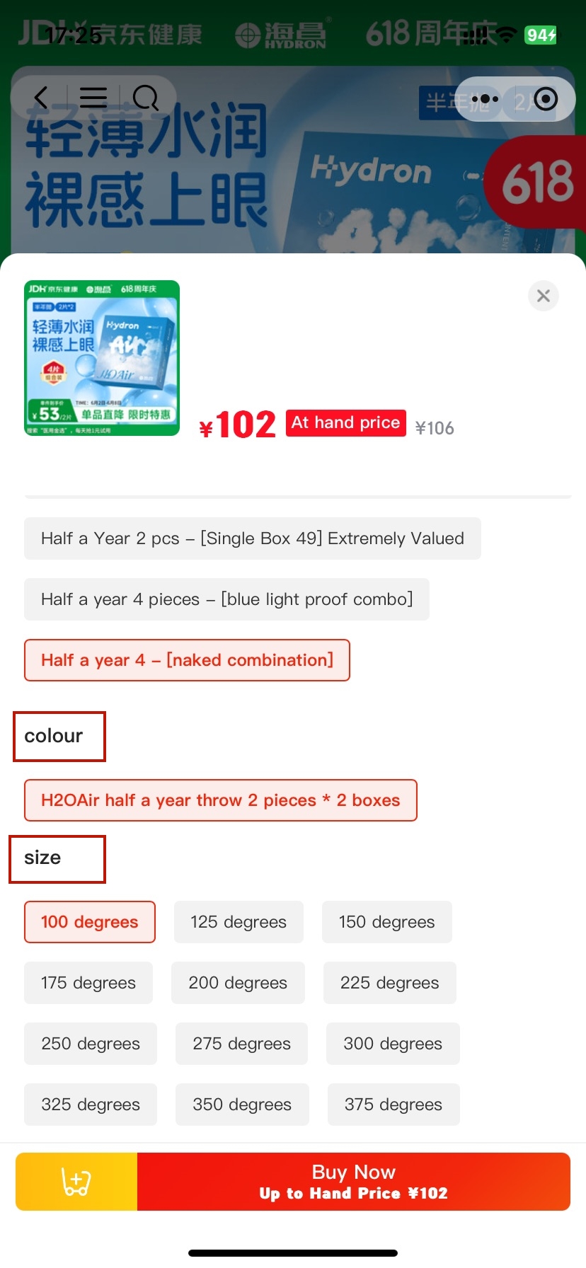 Buy Contact Lenses through JD.com