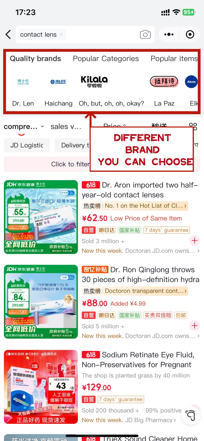 Buy Contact Lenses through JD.com