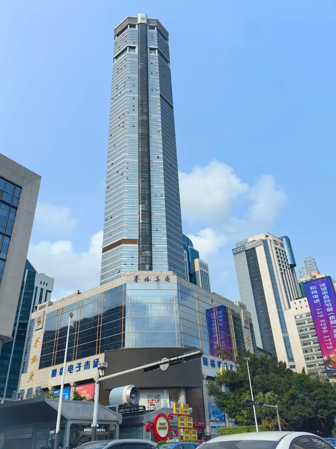 The Building You Can't Miss