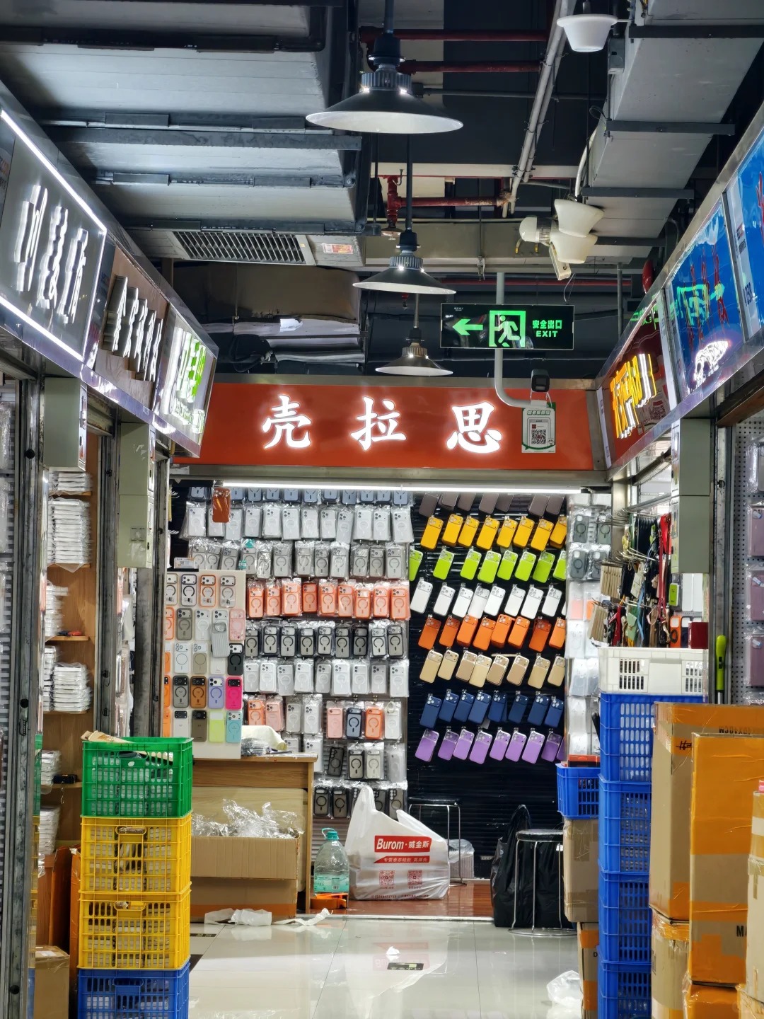 SEGCOM Baohua Factory Market