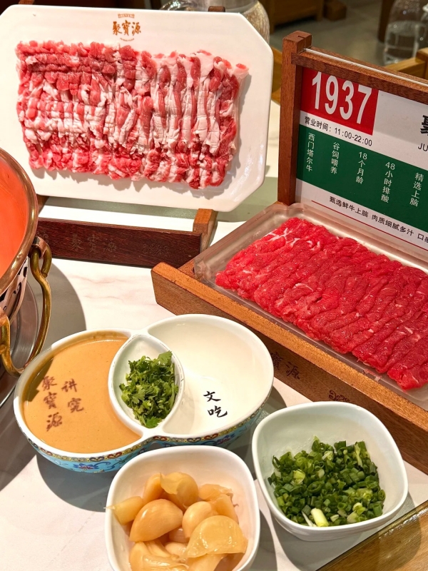 Jubaoyuan,halal food china