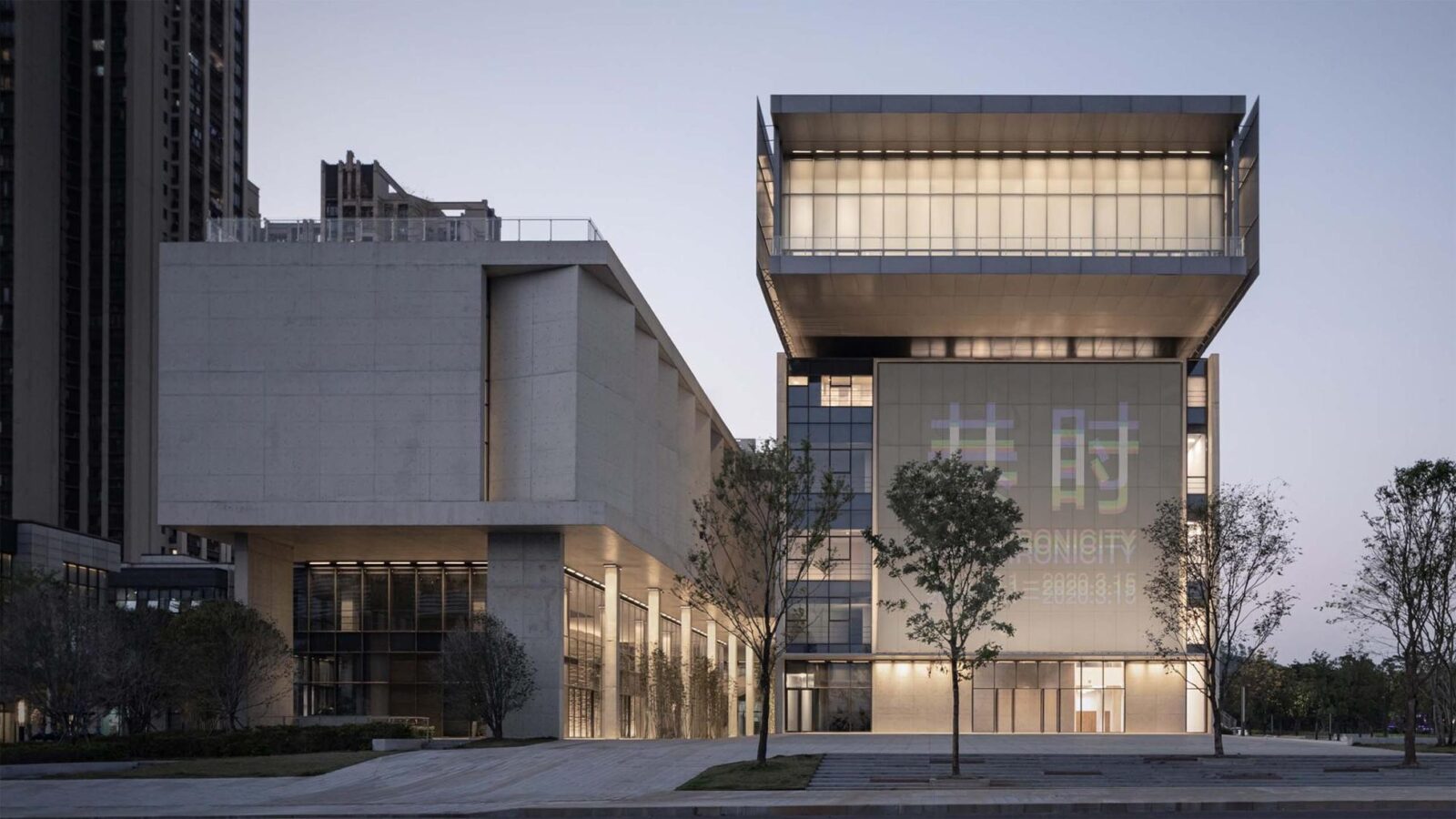 Pingshan Art Museum