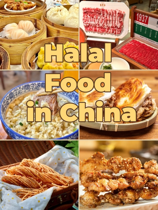 Halal Food in China：Centuries-Old Muslim Cuisine Featuring Noodles, Roasted Meat And Traditional Pastries