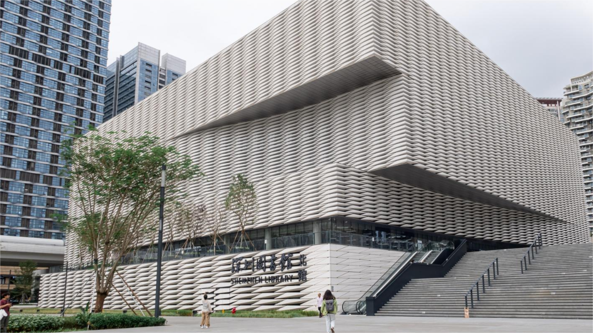 Shenzhen Library North Venue