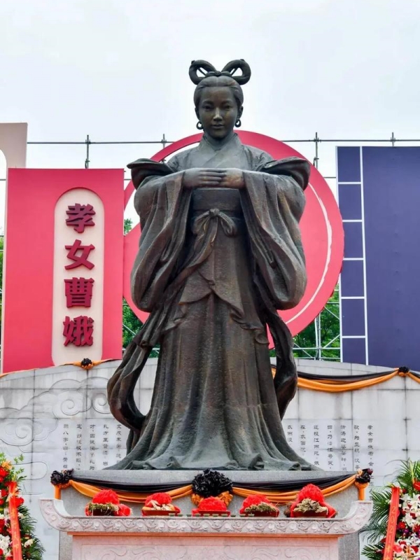 Filial Daughter Cao E,duan wu jie