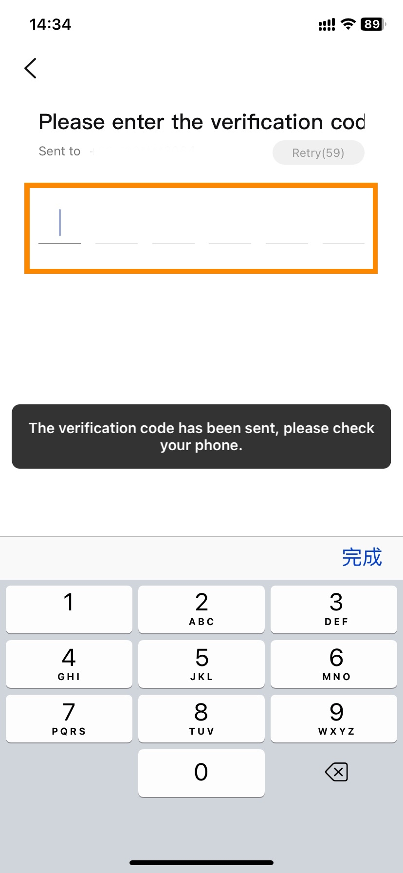 Dianping App Download & Installation Process(Step 4)