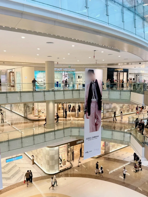 MixC Luohu Central Atrium