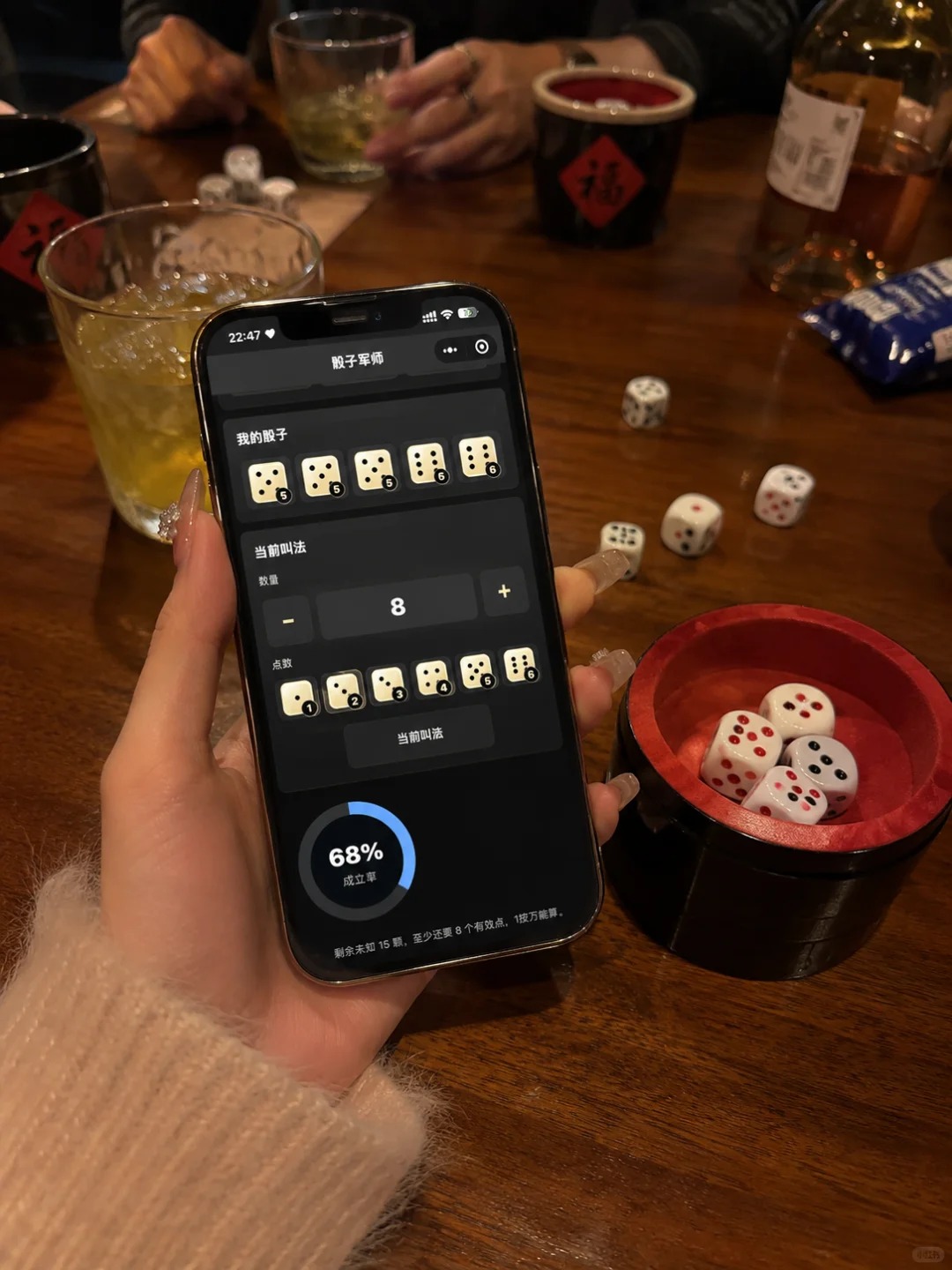 Where and When to Play Dice Games as a Traveler in China