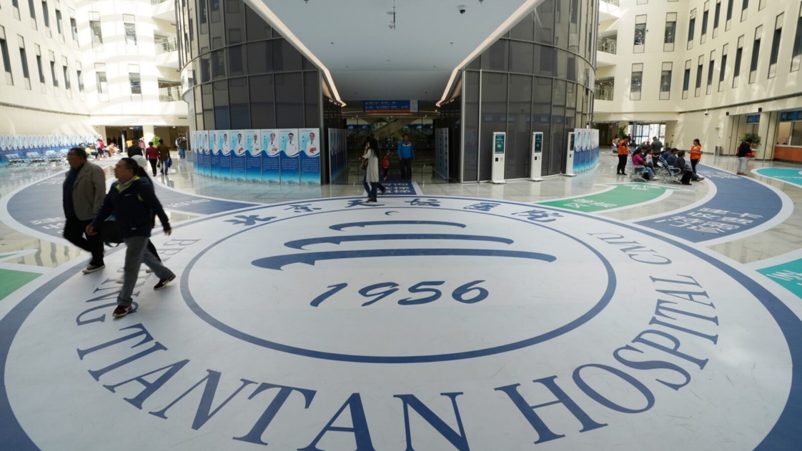 International Medical Center at BJTTH
