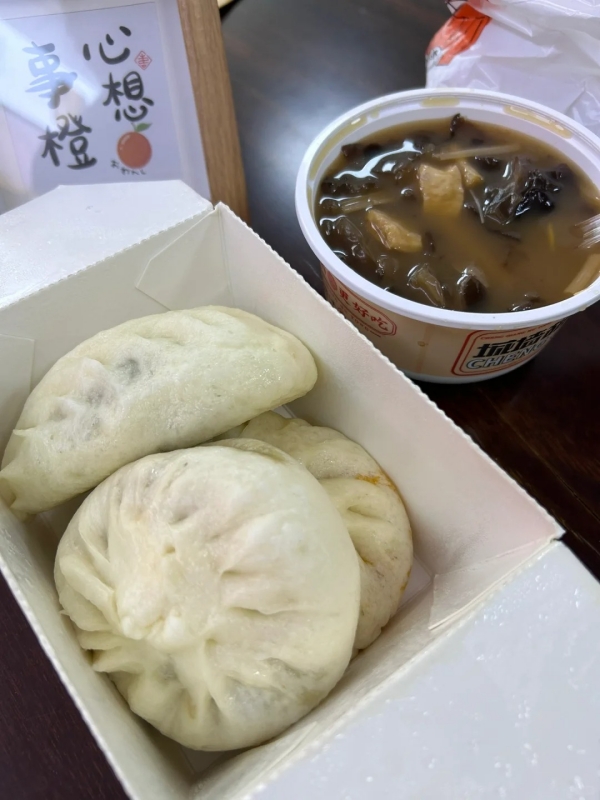 The Shiitake and Greens Bao