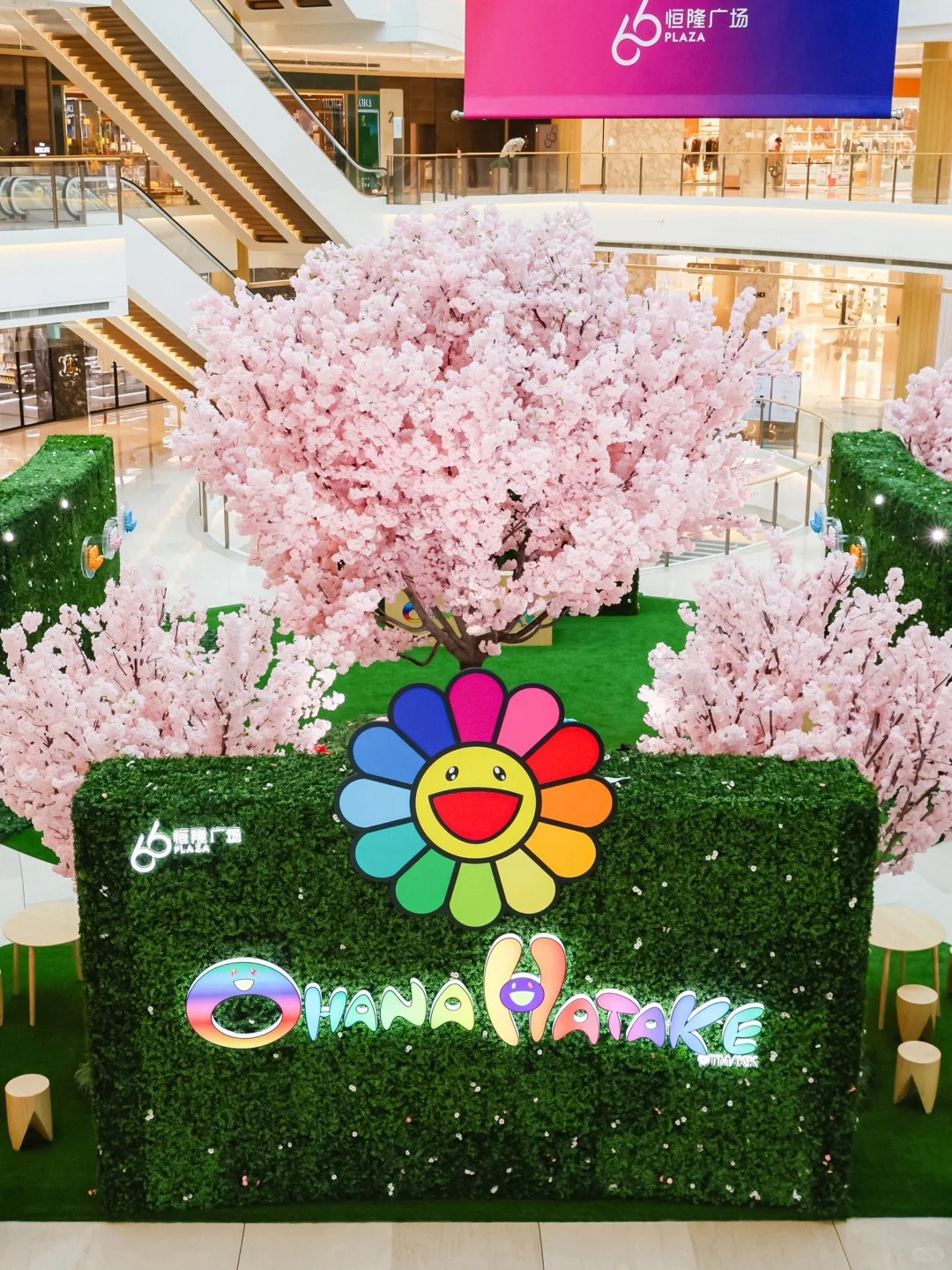 Takashi Murakami's Ohana Hatake