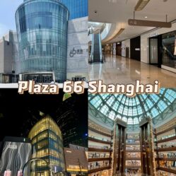 Plaza 66 Shanghai