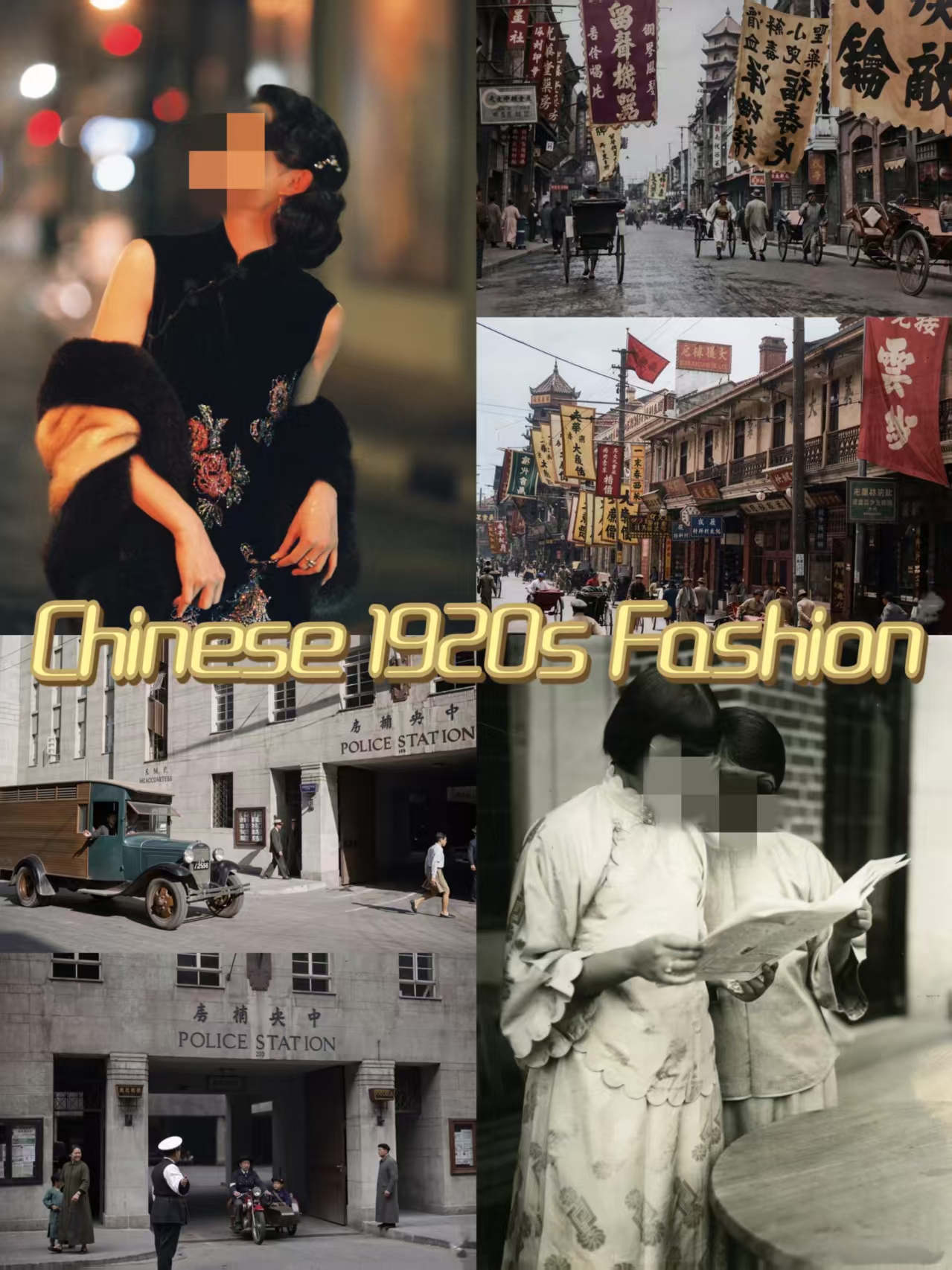 Chinese 1920s Fashion