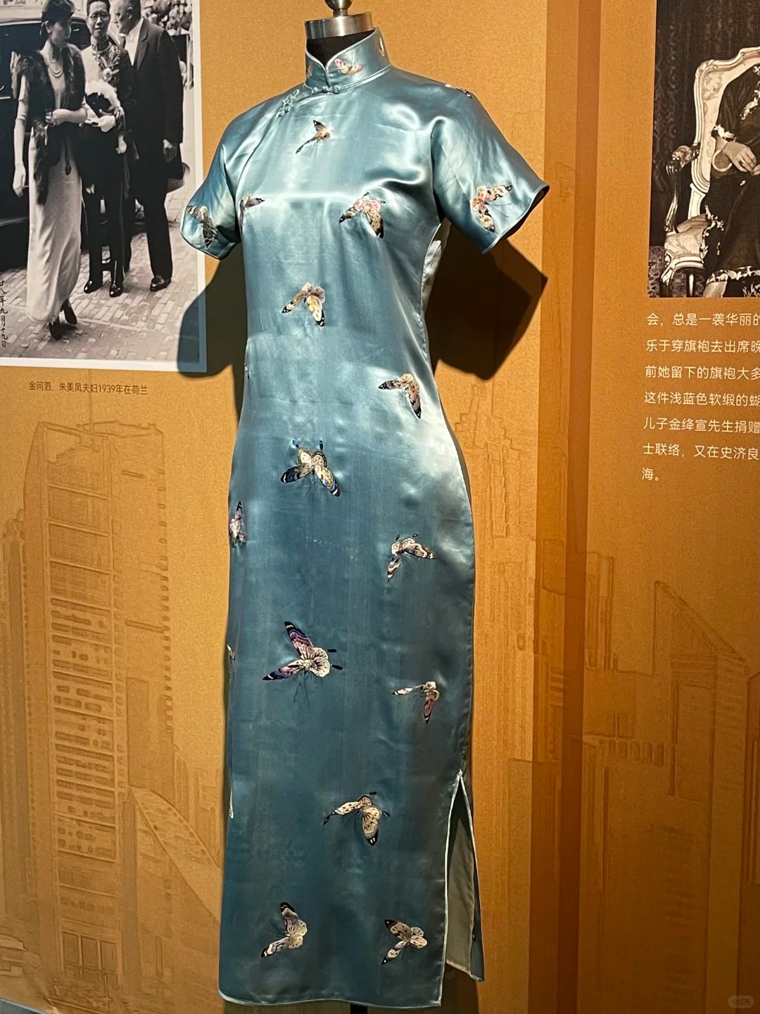 Wealthy Women Preferred Silk and Fine Embroidery