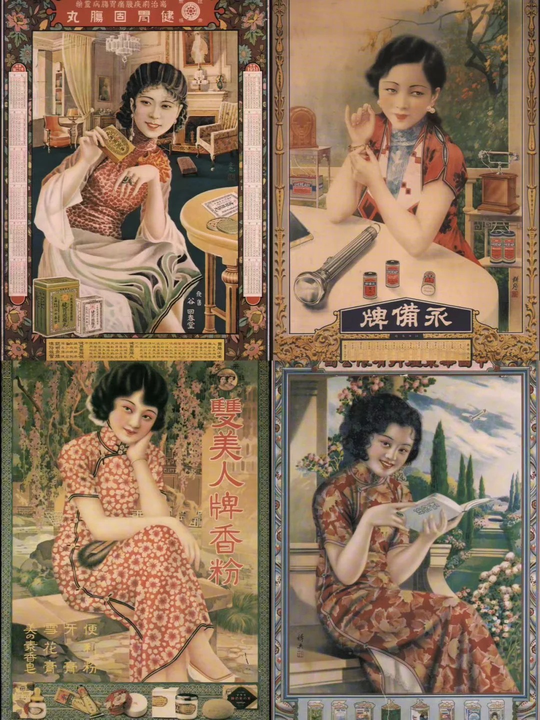 Fashion Magazines and Calendar Posters Spread New Trends