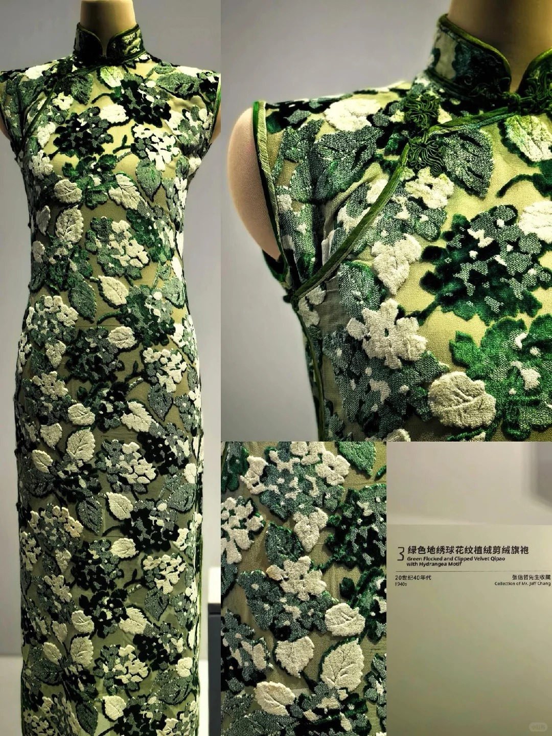 Western Tailoring Became Much More Visible