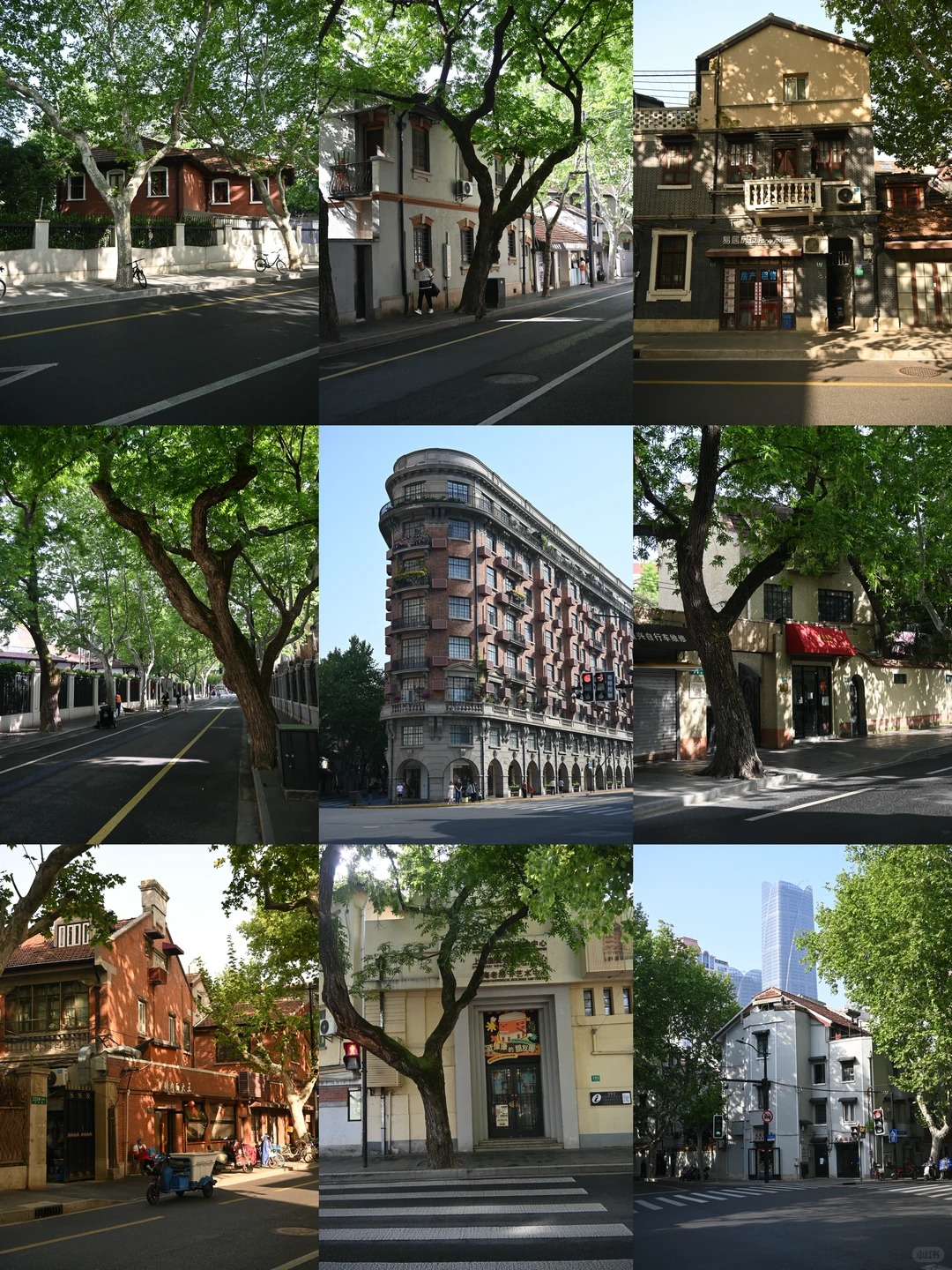 Wukang Road