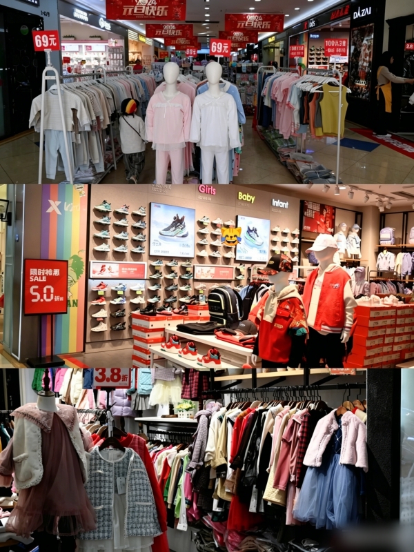 Children's World