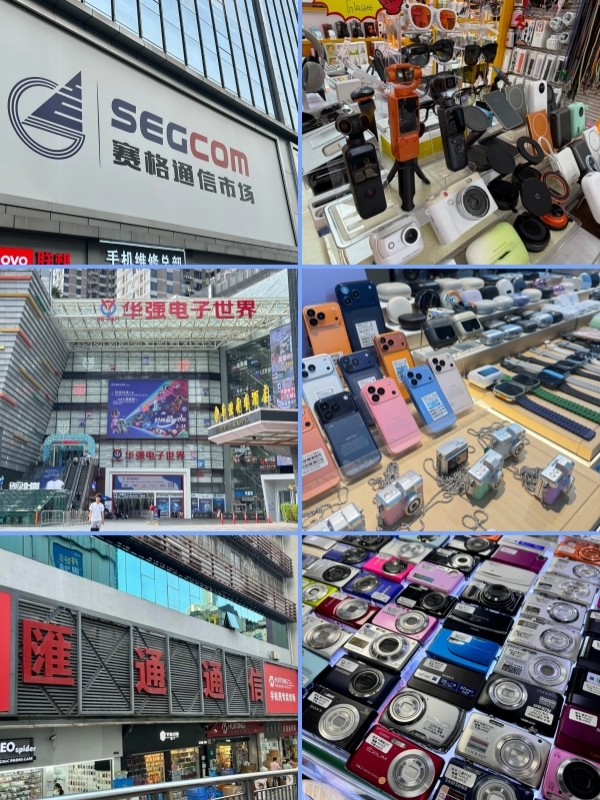 Huaqiangbei in Shenzhen, China