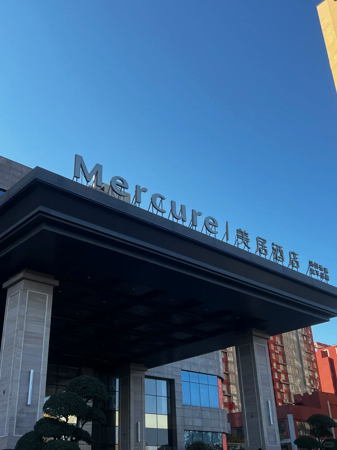 Mercure Shenzhen Bay Hotel