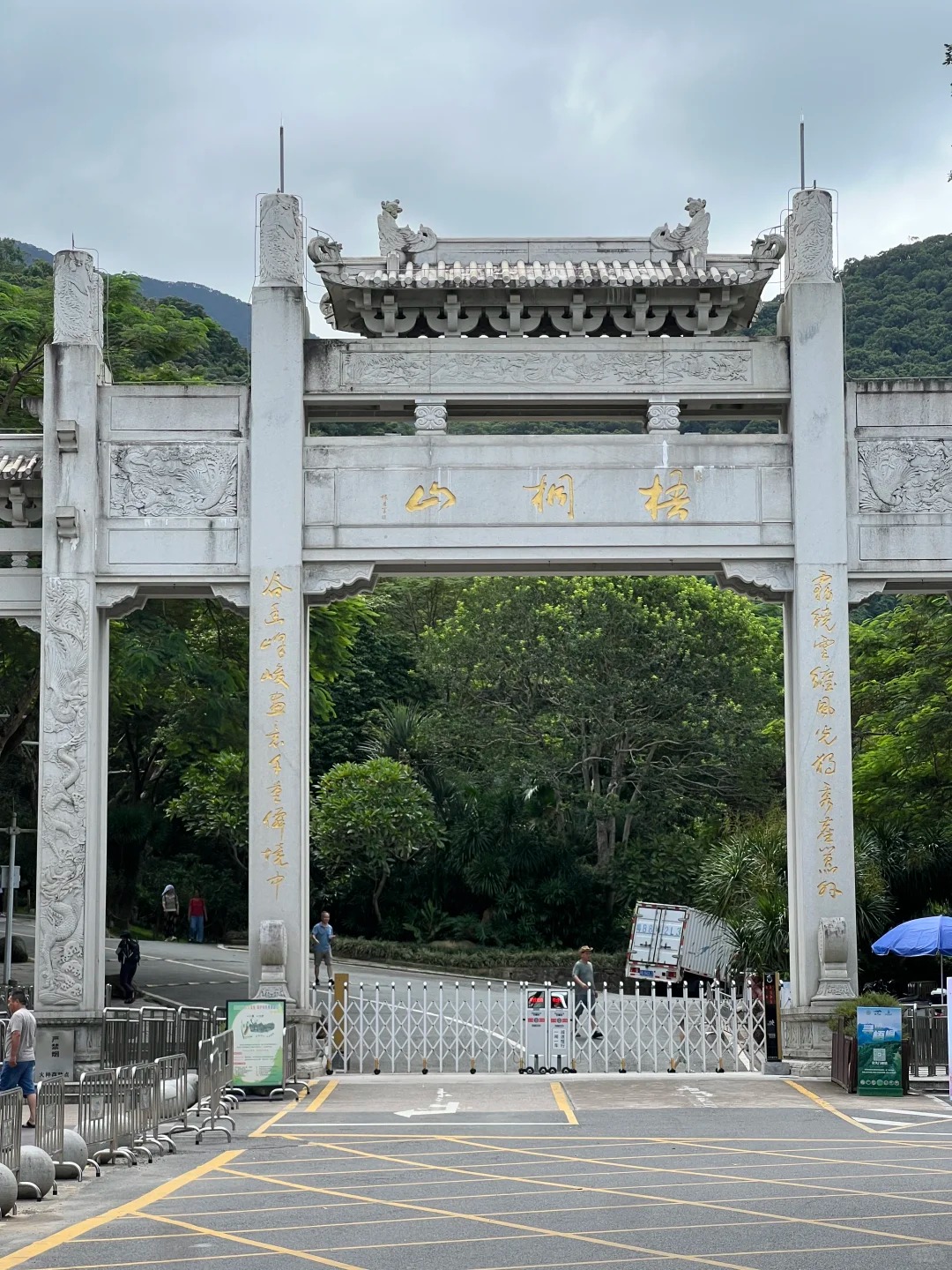 The North Gate Classic