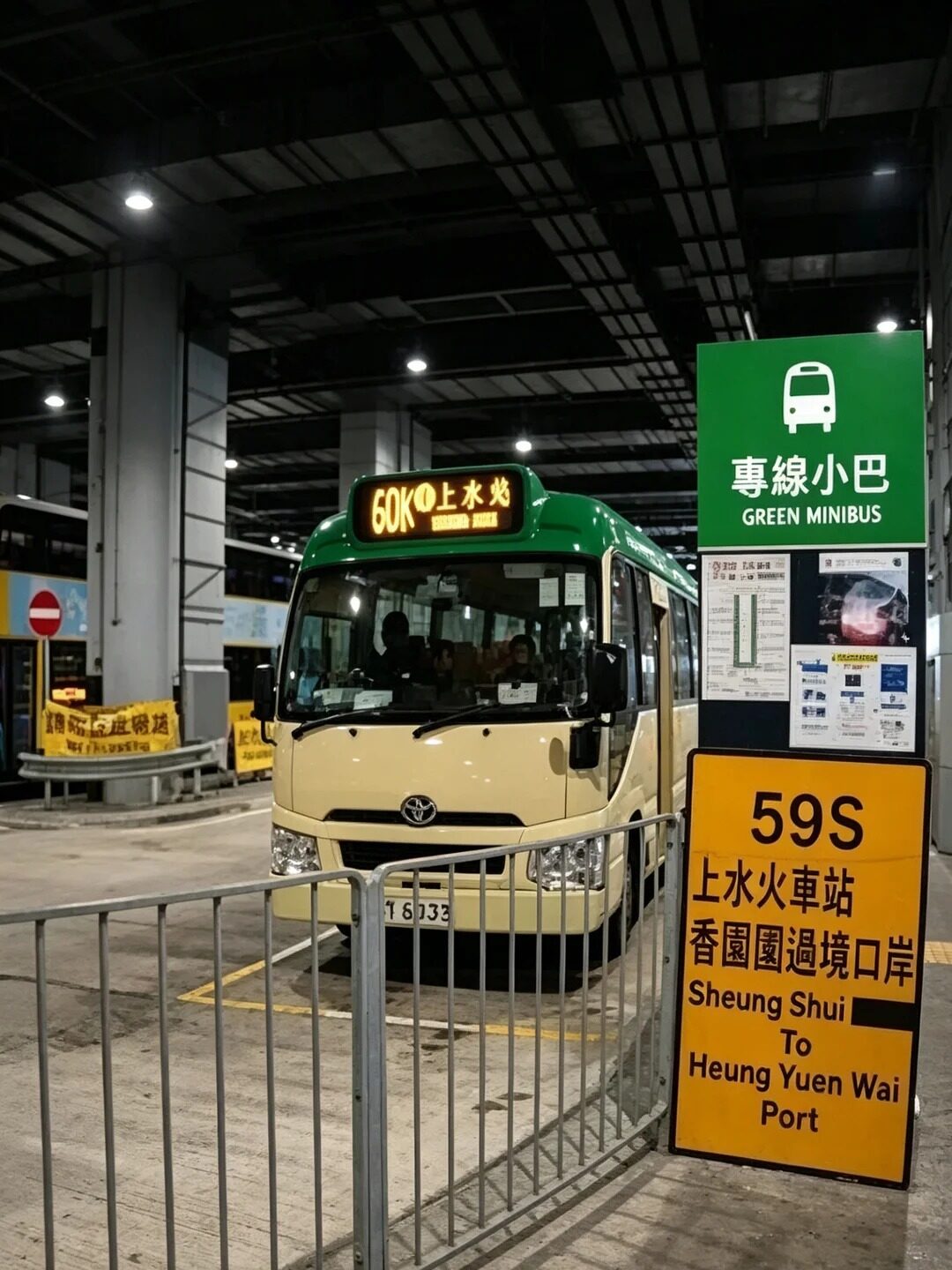 Heung Yuen Wai