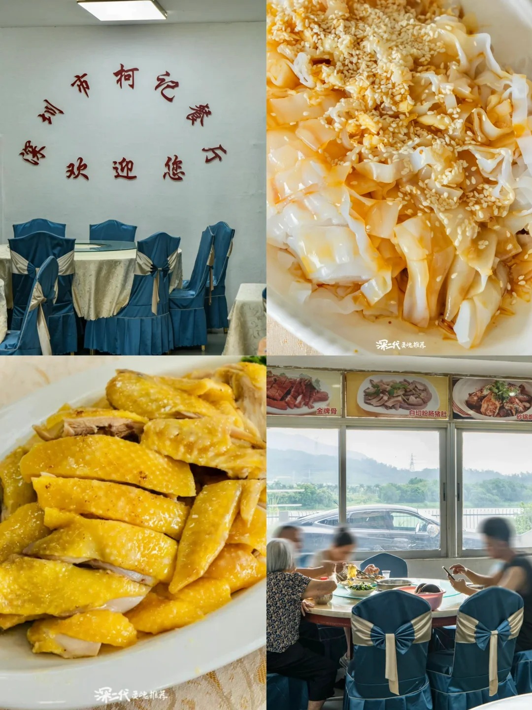 Ke Ji Restaurant