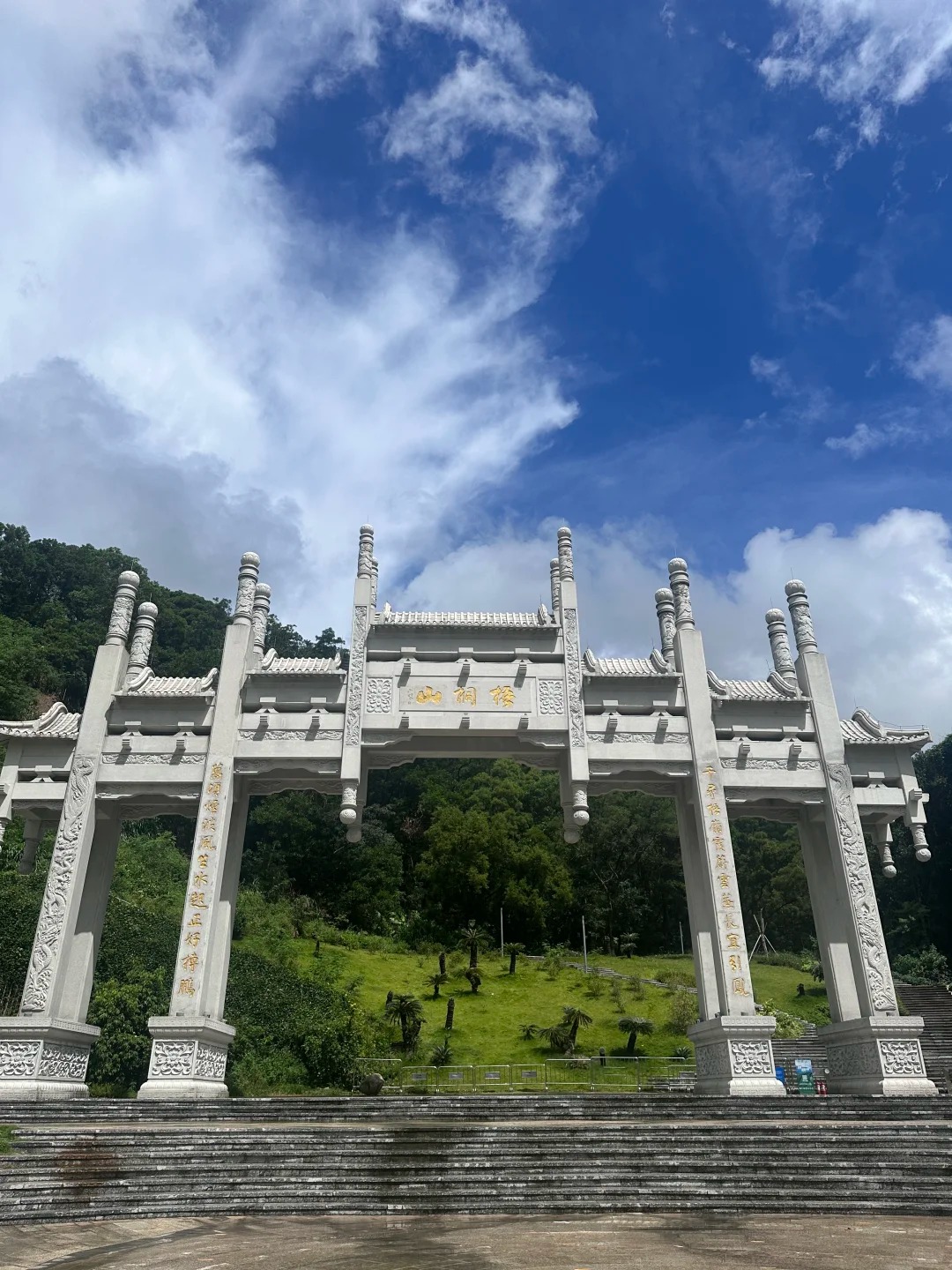 Wutong Mountain South