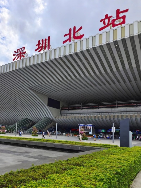Shenzhen North Station