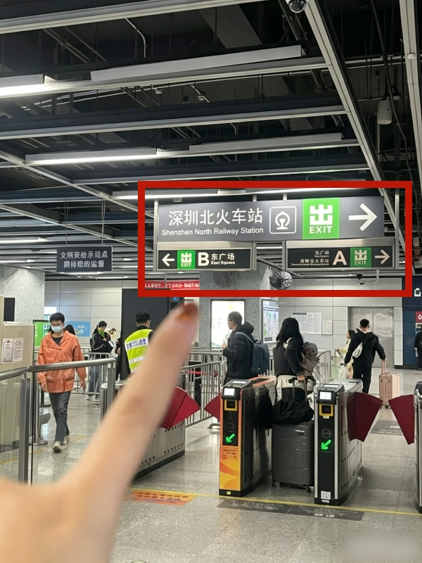 Line 6 to Shenzhen North