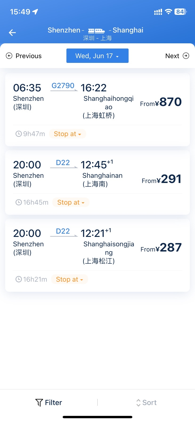 Shenzhen Railway Station to Shanghai