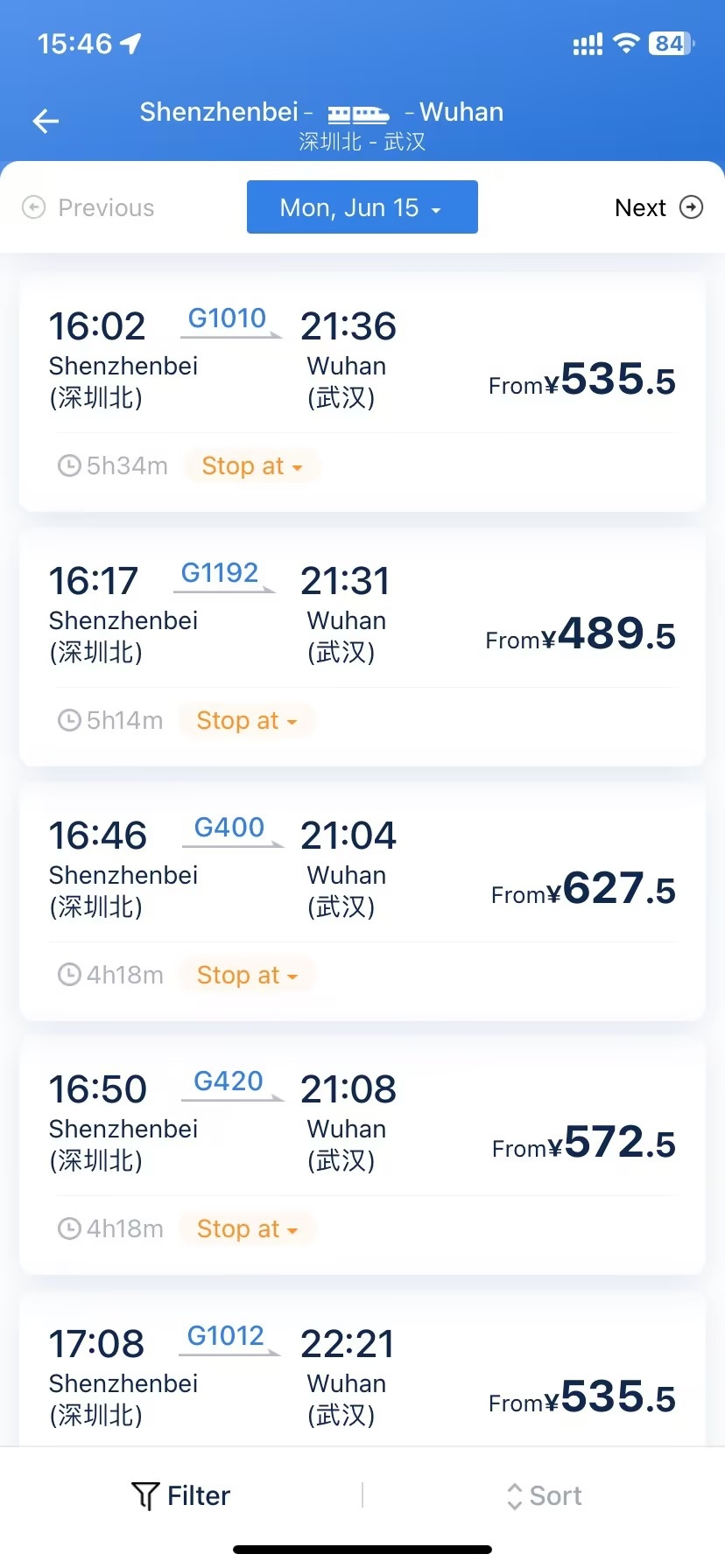 Shenzhen North Station to Wuhan