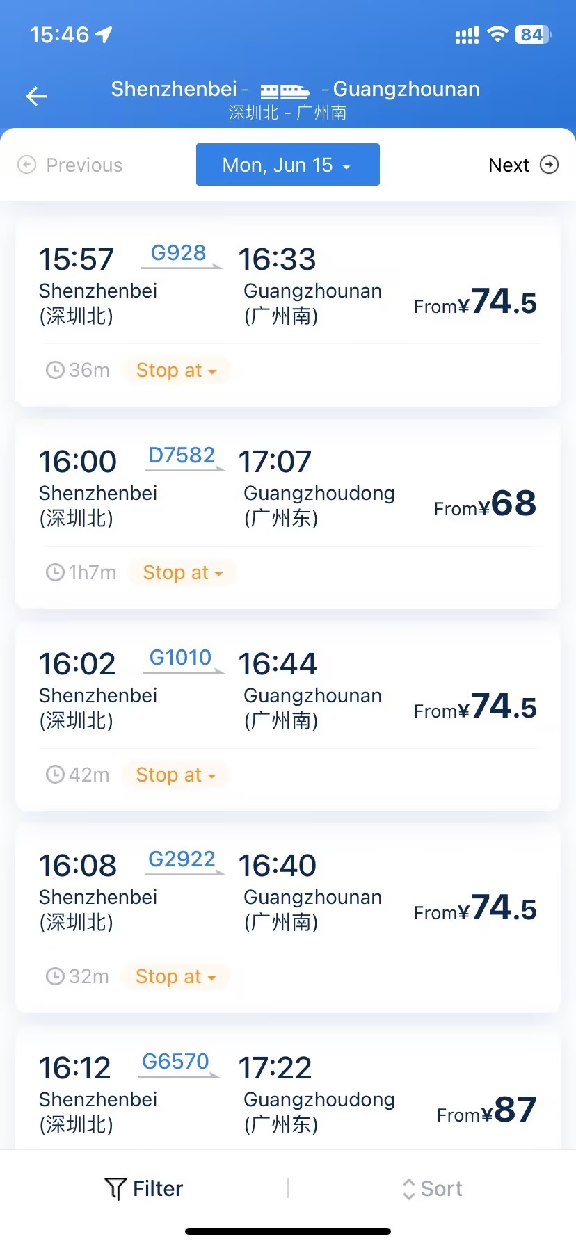 Shenzhen North Station to Guangzhou